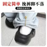 Зажим для фиксации штанины брюк, магнитная пряжка-присоска, женские брюки укорачиваются, если они длиннее, регулятор брючины с волшебной цепочкой