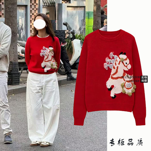 茧伊【圆圆同款】红色提花毛衣上衣新年衣服宽松 - 图1