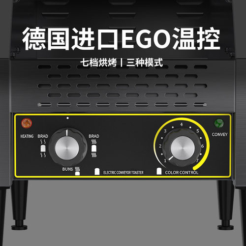 链式多士炉商用烤面包机履带式吐司机烘培机全自动酒店早餐方包机 - 图1