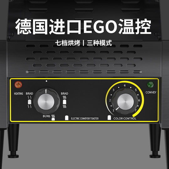 Toaster commercial fully automatic breakfast toaster