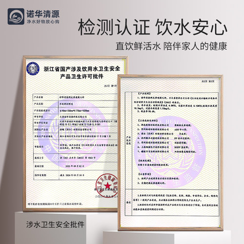 诺华清源RO膜反渗透膜滤芯家用净水器直饮纯水机通用配件400G600G - 图0