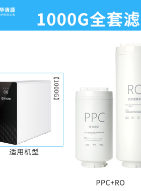 诺华清源滤芯整机配套滤芯