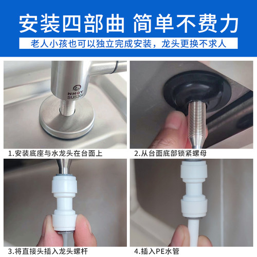 净水器水龙头家用直饮机2分二分PE接水管接头304不锈钢过滤器配件 - 图3