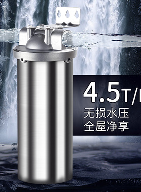 不锈钢全屋过滤大胖前置过滤