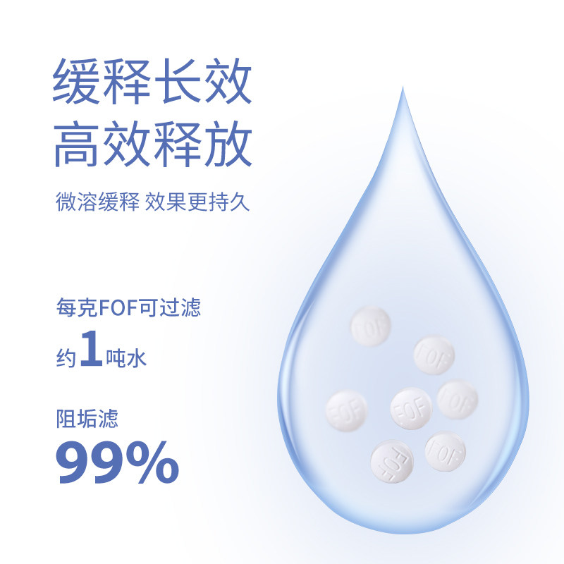 FOF阻垢滤料净水器太阳能大胖前置全屋除垢硬水软化食品级阻垢片,淘宝优惠券,粉丝福利购,淘宝优惠卷