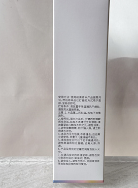 朵妍秀化妆品轻盈隔离定妆喷雾100ml提亮肤色补水保湿滋正品专柜