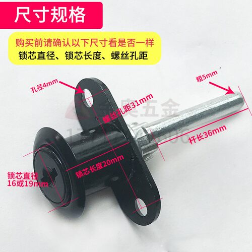 办公桌抽屉锁木质活动柜三连抽屉锁头文件柜锁一锁三联动家具锁芯 - 图0