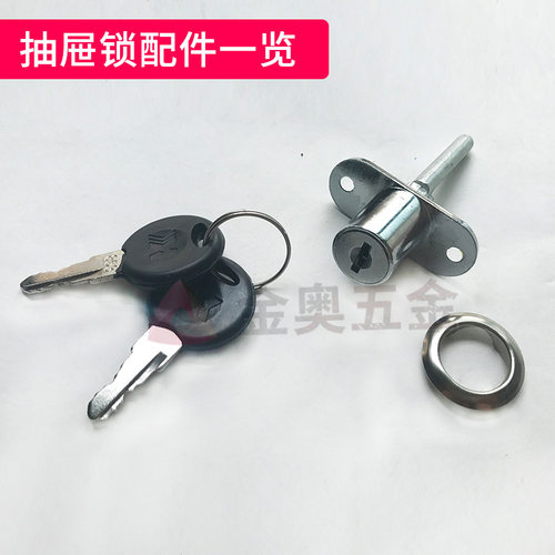 办公桌抽屉锁木质活动柜三连抽屉锁头文件柜锁一锁三联动家具锁芯 - 图2