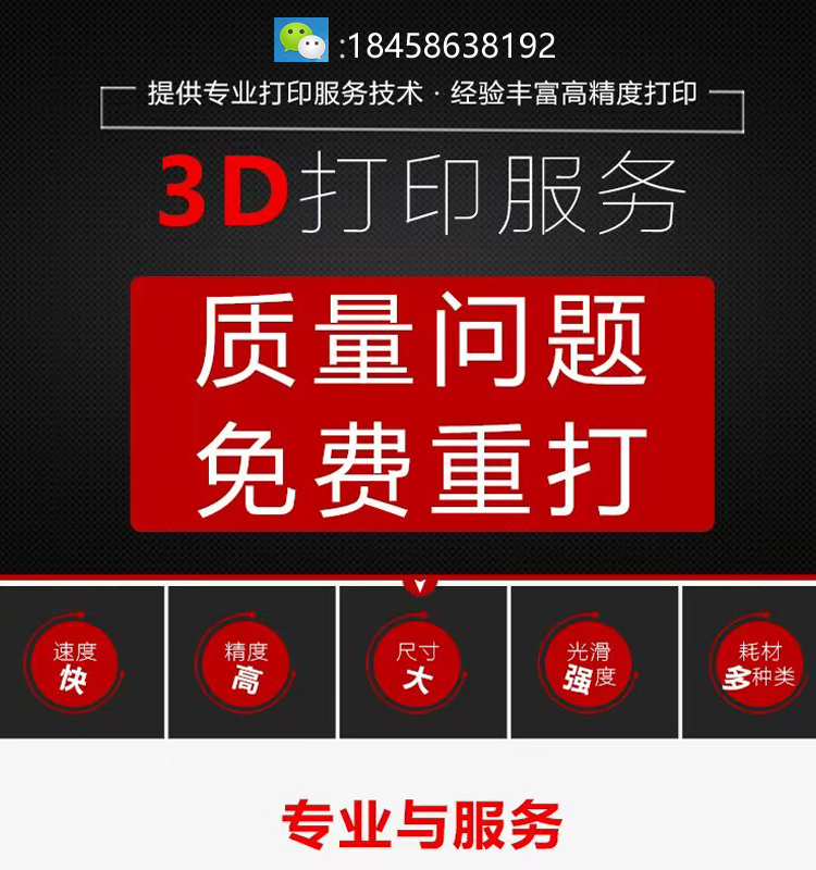 3d打印服务CNC加工手板模型定制硅胶软胶复模打样 3d建模尼龙树脂