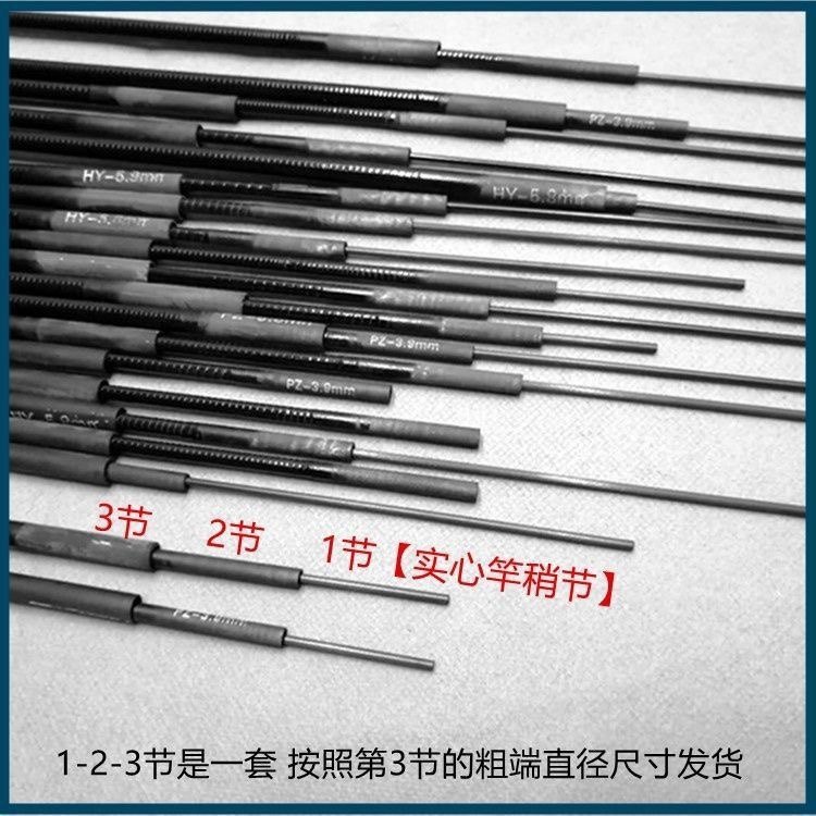 鱼竿配节一二节配节短节溪流竿断竿修复鱼竿配件前二节碳素配节,淘宝优惠券,粉丝福利购,淘宝优惠卷