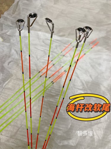 新款海杆软尾软竿稍海杆配件01节抛竿海杆矶竿稍配节投竿通用竿稍 - 图0