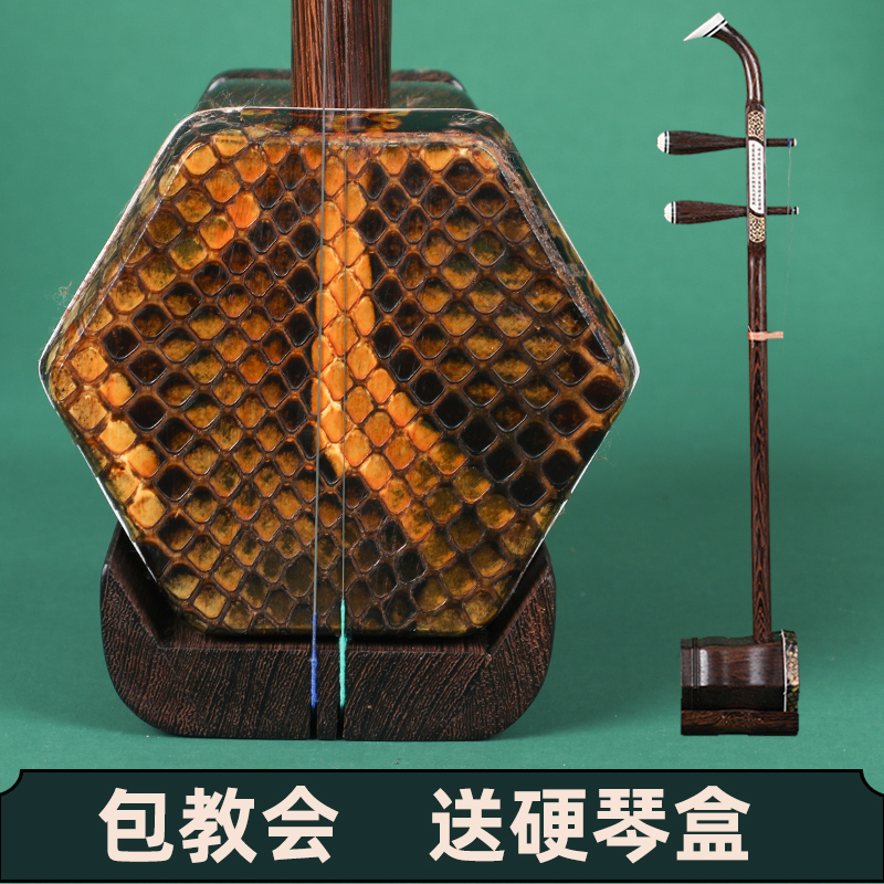 二胡 老紅木二胡 ER-1600 ｜ 二胡の専門店 古月二胡