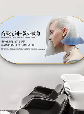 理发店墙面装饰画网红发廊潮流发型定制宣传海报挂画美发店墙壁画