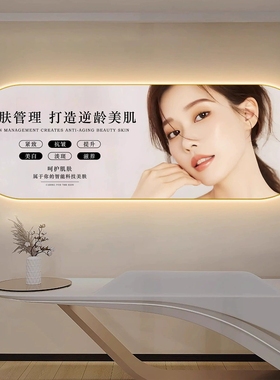 美容院装饰画皮肤管理LED灯挂画美容店高级感眉眼唇背景墙面壁画