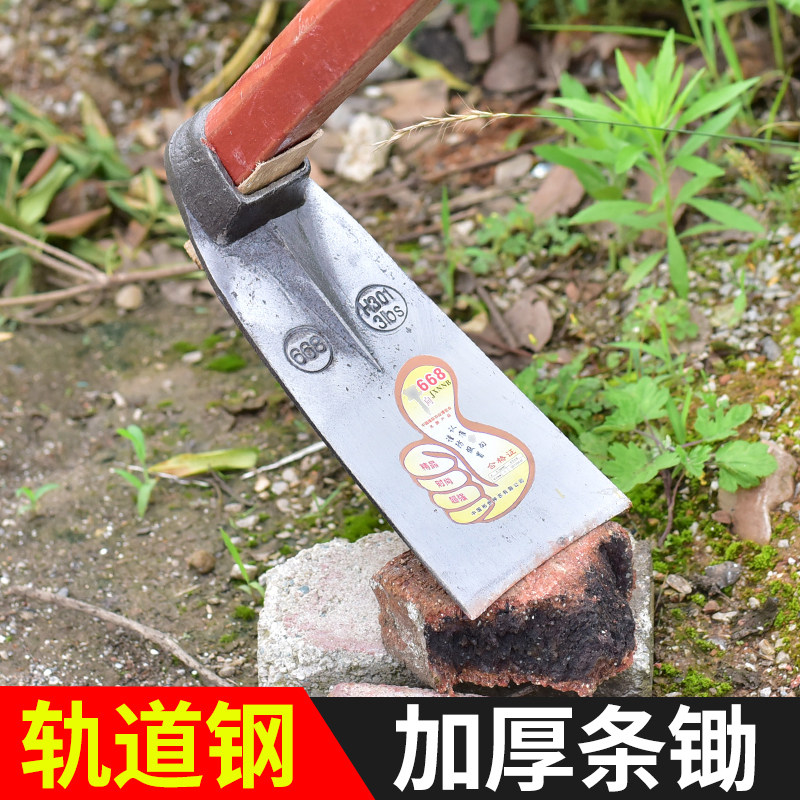 大锄头农用锰钢宽板锄头户外农具开山开荒锄挖土种菜除草挖地钢锄,淘宝优惠券,粉丝福利购,淘宝优惠卷