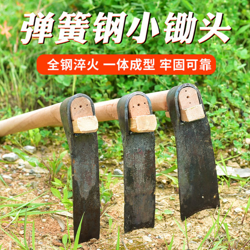 锻打小锄头户外全钢便携加厚家用挖土种菜除草锄头小种花小型花锄 - 图0