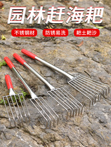 Agricultural Stainless Steel Nail Rake Pick-up Mushroom God pick up the fungus Tools to catch the sea and dig the flower clams and clams clammy clams clams