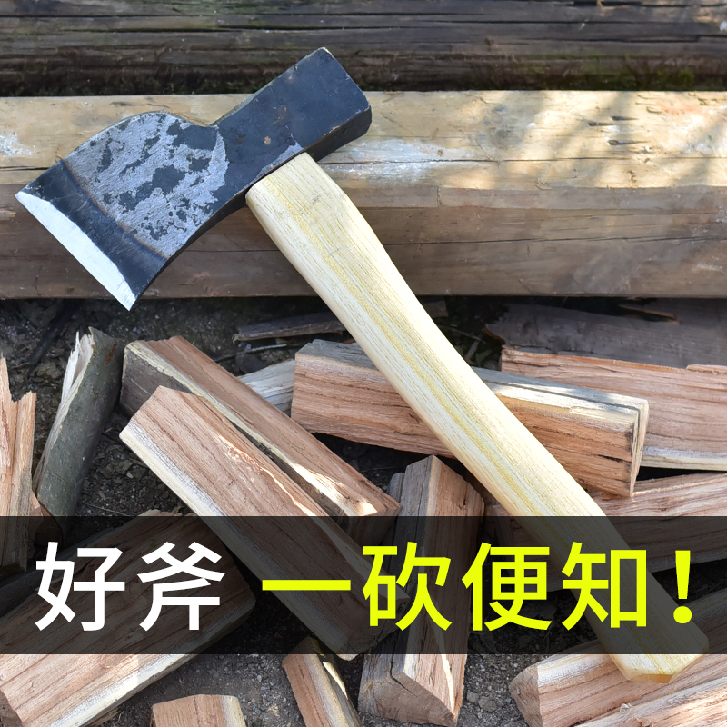 家用手工锻打全钢多功能木工斧头户外劈柴砍树砍柴伐木斧子大号斧-图1