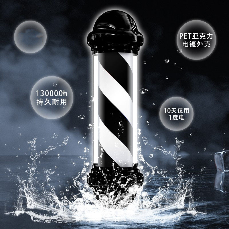 周先生圆柱形挂墙式高亮美发LED发廊理发店防水户外贴片挂壁转灯,淘宝优惠券,粉丝福利购,淘宝优惠卷