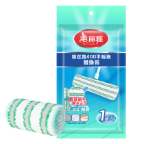 Beautiful Elegant Silver Silk Road 400 Replacement Cloth 600 Flat Mop Spare Parts Stick Cloth Type Ground Mop Head Replacement 60cm