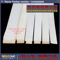 Sealing Machine Special Press Strip Plastic Seal Press Strip Press Strip Work Type Silicone Strips Silicone Strips Silicone Sheet