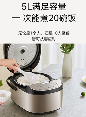 美的4L家用预约智能电饭煲