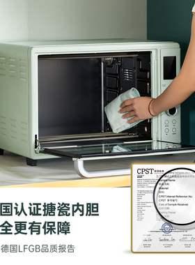 长帝电烤箱猫小易PRO42L