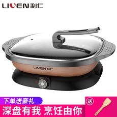 Электрическая блинница 利仁8362电煎锅家用多功能不粘平底锅煎饼机加深加大单面烙饼锅 149474648
