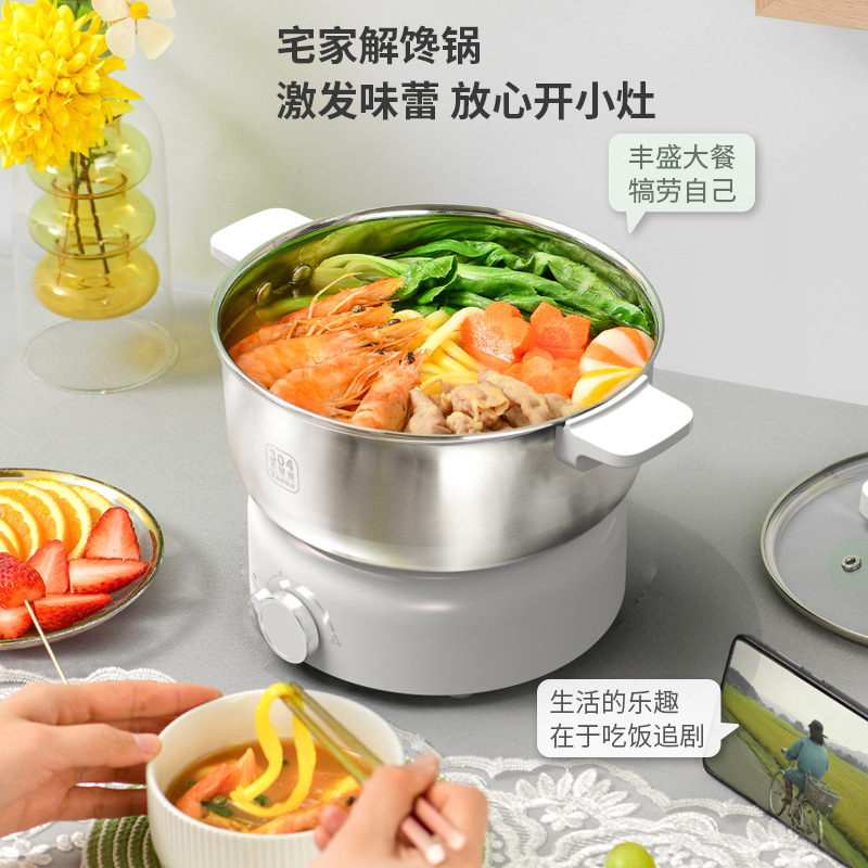 利仁电煮锅宿舍小锅304不锈钢0涂层电锅电热锅学生寝室泡面电火锅 - 图2