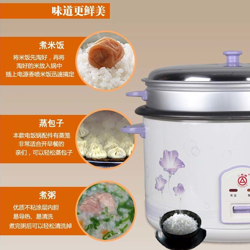 三角牌电饭锅老式食堂商用大容量13L18L煲烫蒸煮饭两用电饭煲家用 - 图0