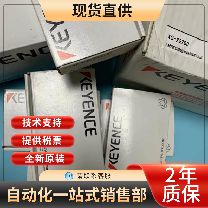 基恩士KEYNCE光纤传感器FU-21X FU-22X FU-23X FU-24X议价-图0