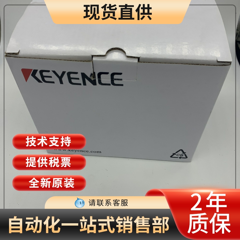 SR-H5W VER5.0-4.8 基恩士KEYENCE 全新原装正品 质保1年 - 图0