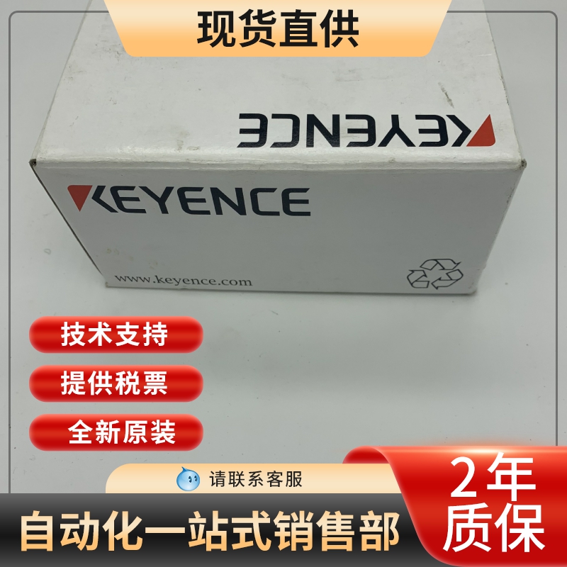 基恩士KEYENCE传感器 CA-LH16工业镜头 全新原装 可开16% - 图3