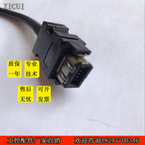 三菱伺服电机MR-J3ENCBL3M-A1-L A1-H小功率编码器拖链线750W以下 - 图1