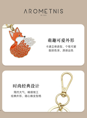 AROMETNIS精致小王子钥匙小挂件