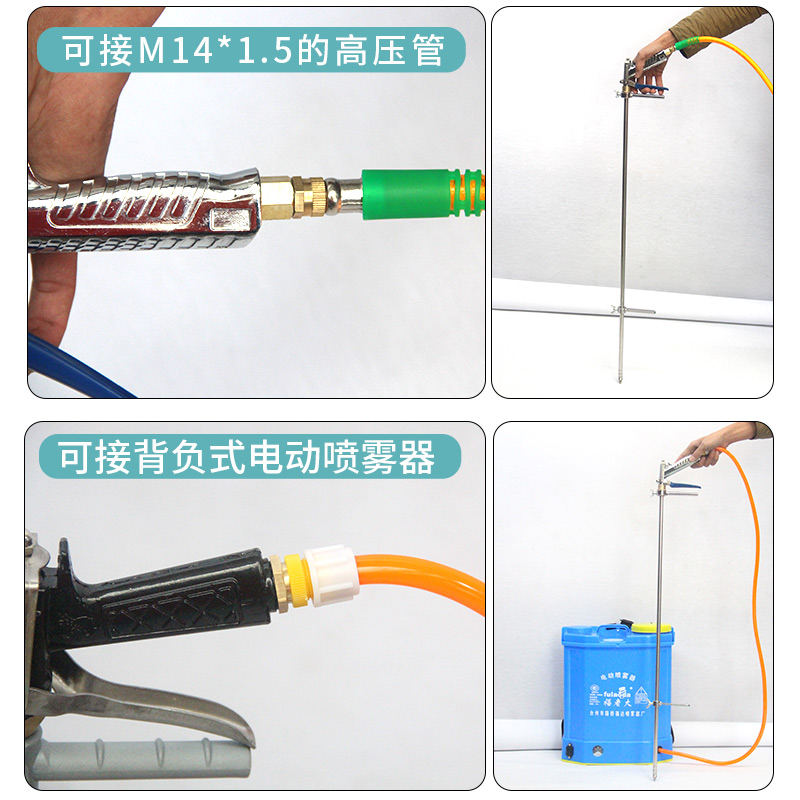 农用液体施肥枪喷雾器高压六孔出水溶肥果树灌根部打药机施肥工具 - 图0