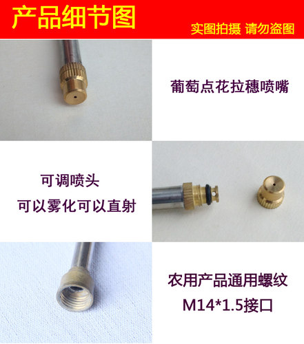 电动喷雾器喷头打药机超细雾化可调节葡萄膨大拉花专用喷头可直喷 - 图1