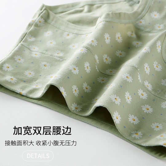 高腰内裤女新款2025纯棉大码胖mm收腹无痕全棉裆透气女士三角裤头