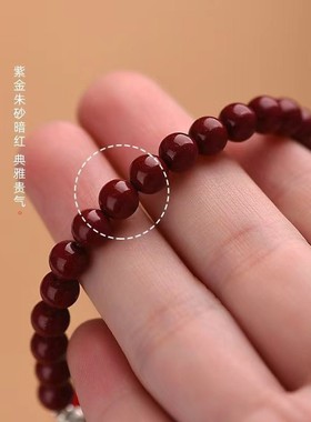 家朱砂财神爷手链女款