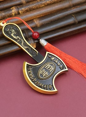 道家法器黄铜斧头摆件