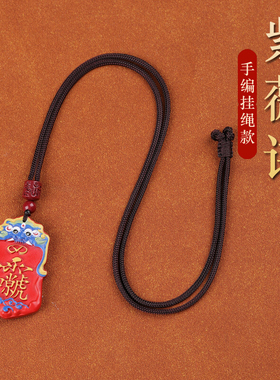 本命年水飞砂护身平安项链
