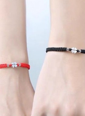 道家上岸幸运四叶草手绳