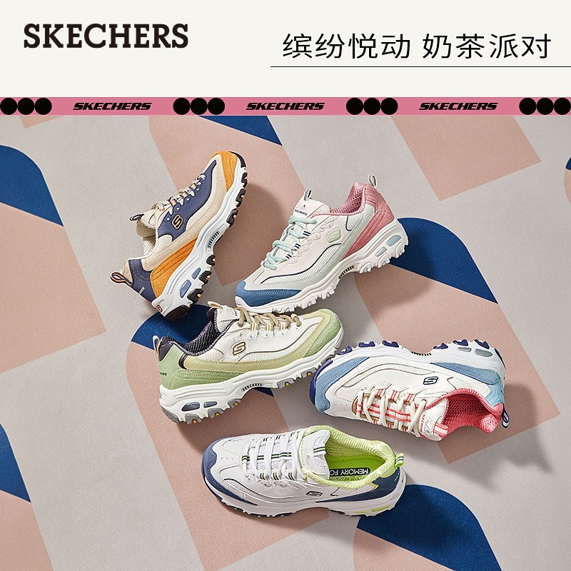 斯凯奇奶茶熊|春季新款女子百搭老爹鞋厚底舒适时尚运动休闲鞋,淘宝优惠券,粉丝福利购,淘宝优惠卷