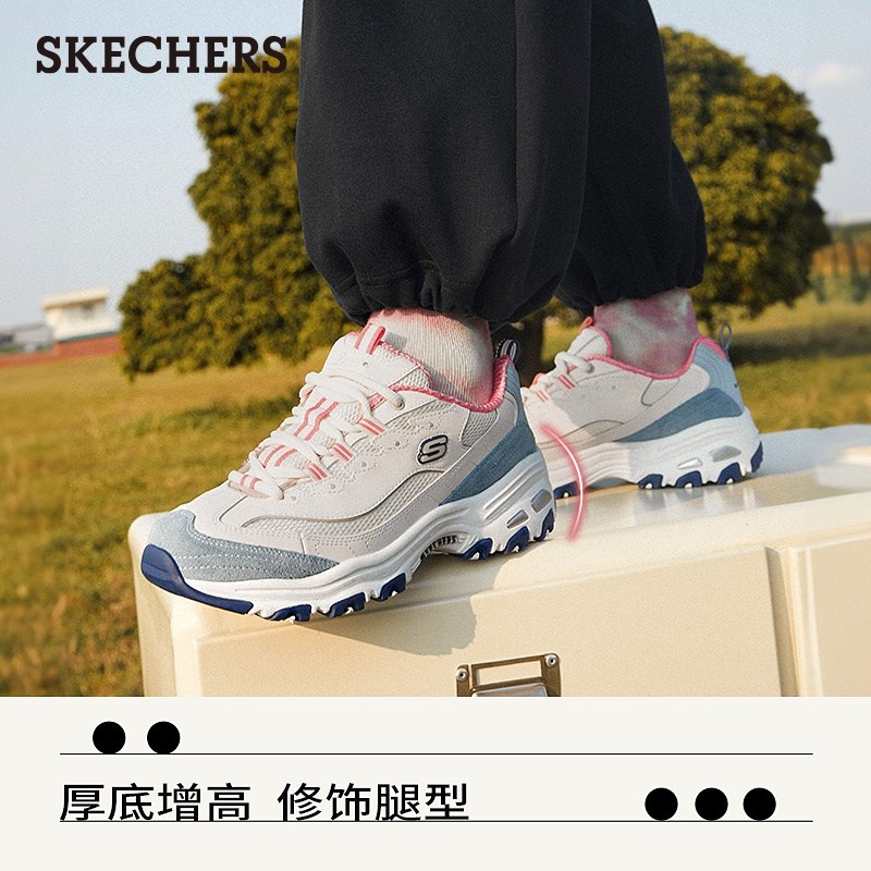 斯凯奇奶茶熊|春季新款女子百搭老爹鞋厚底舒适时尚运动休闲鞋,淘宝优惠券,粉丝福利购,淘宝优惠卷