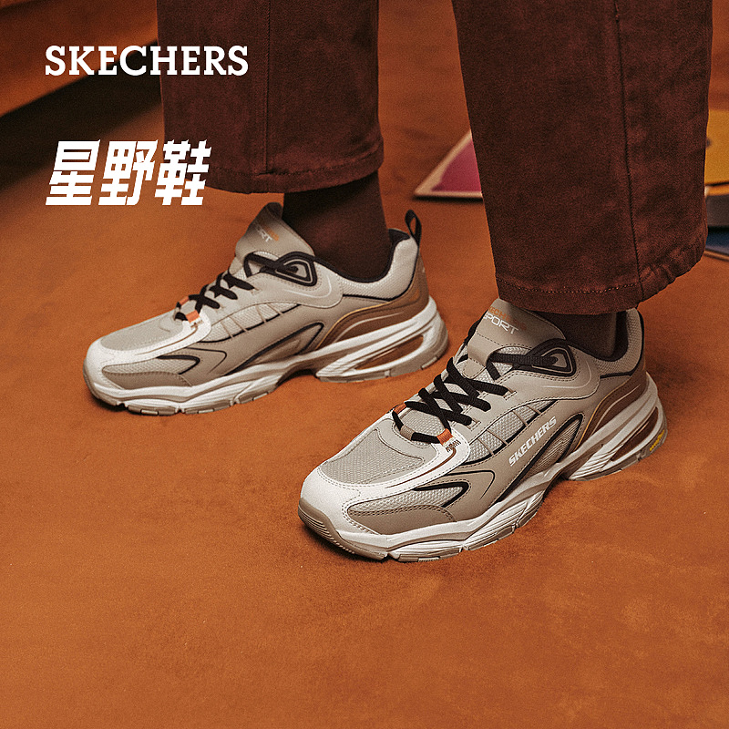 Skechers斯凯奇男鞋增高老爹鞋户外休闲运动鞋大码鞋星野鞋 - 图1