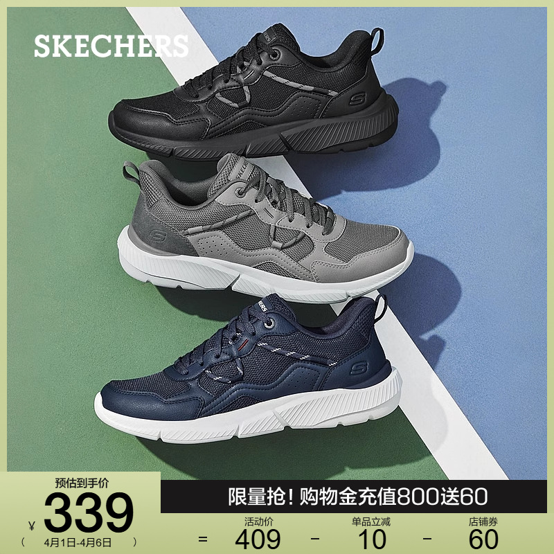 Skechers斯凯奇夏季男鞋舒适轻质软底通勤工作黑色百搭休闲运动鞋