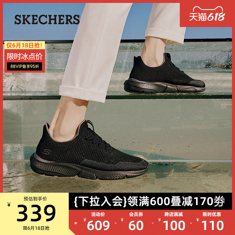 skechers春秋款一脚蹬懒人鞋男鞋 skechers男鞋时尚休闲鞋