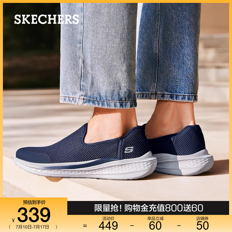 Skechers斯凯奇男鞋2024夏季新款一脚蹬健步休闲懒人鞋透气网面鞋