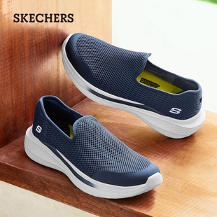 Skechers斯凯奇一脚蹬男鞋