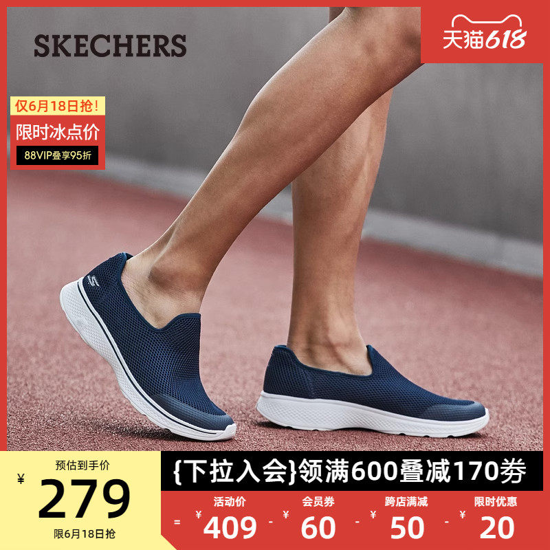 skechers春季网面透气运动鞋男鞋 skechers男鞋网面鞋